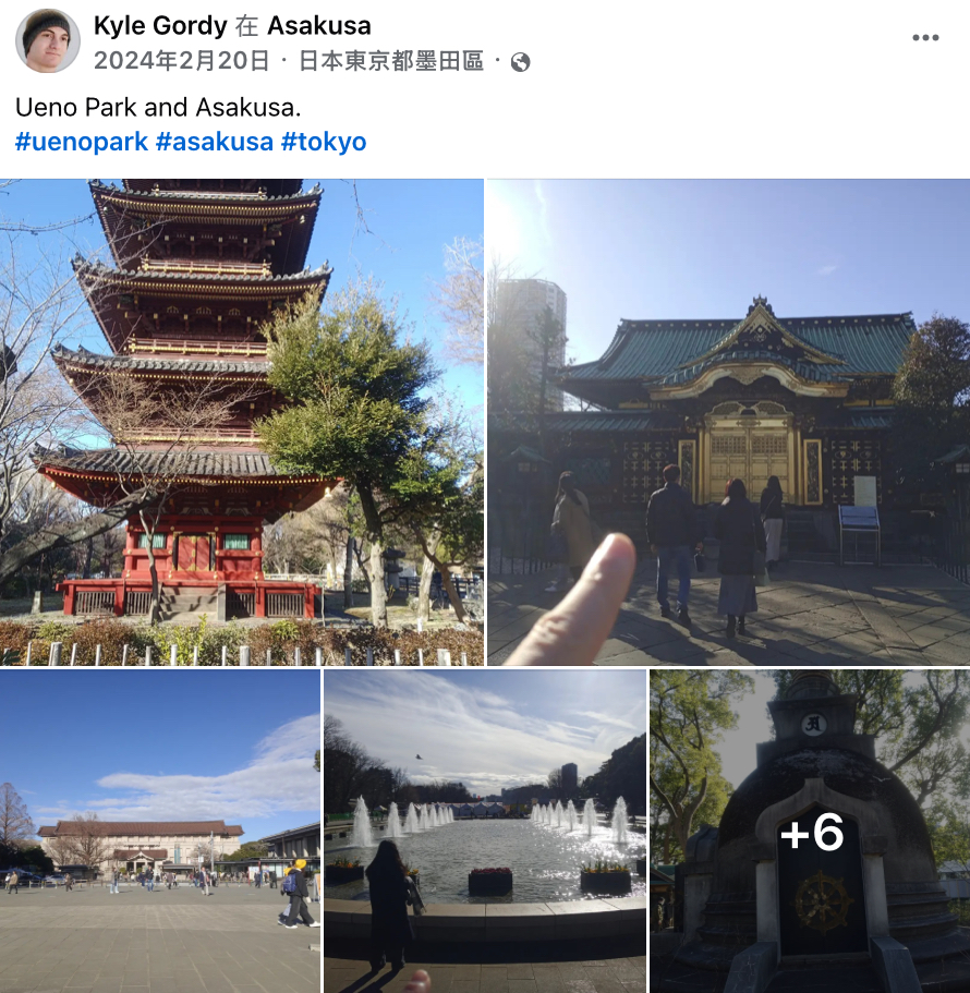 戈迪环游世界播种:日本。 戈迪环游世界播种:日本。