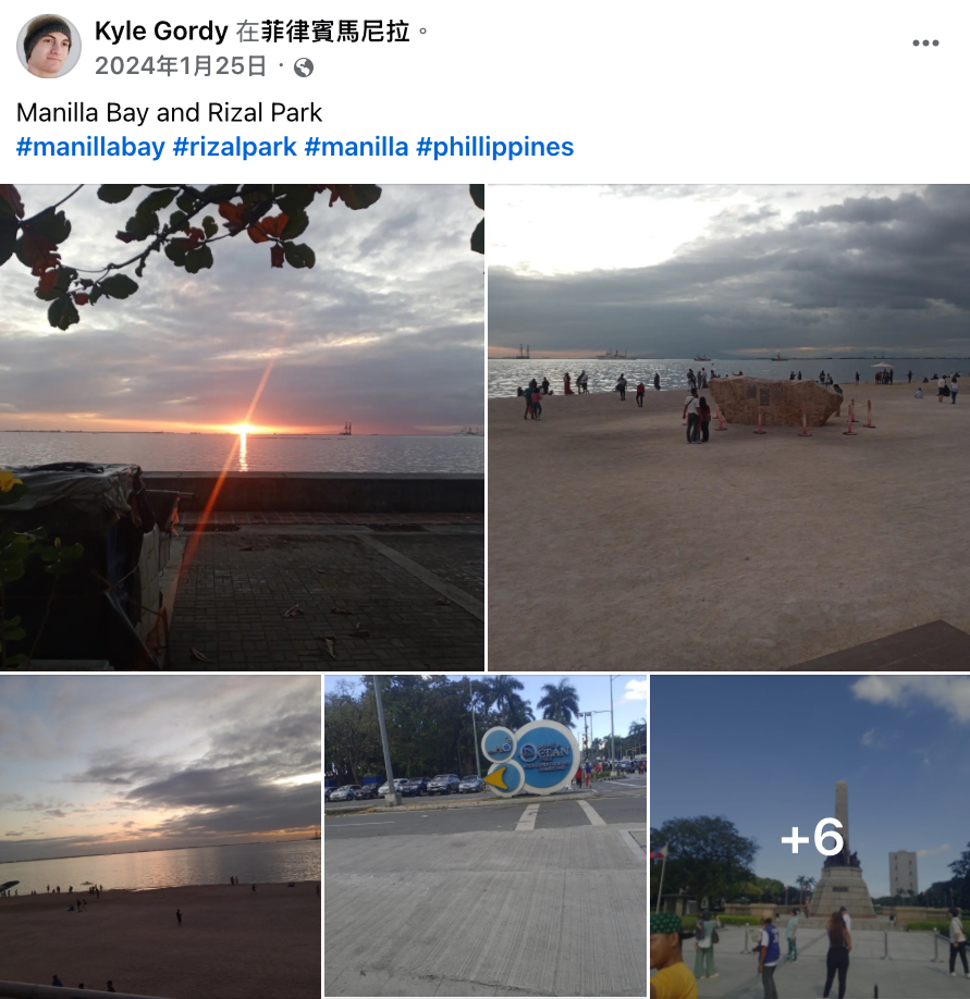 戈迪环游世界播种:菲律宾。 戈迪环游世界播种:菲律宾。