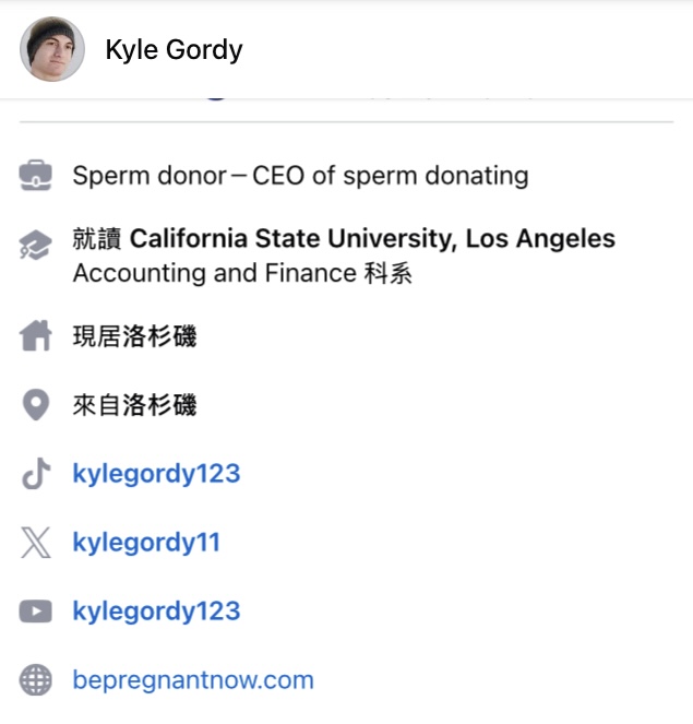 戈迪(Kyle Gordy)自称「捐精CEO」。 戈迪(Kyle Gordy)自称「捐精CEO」。