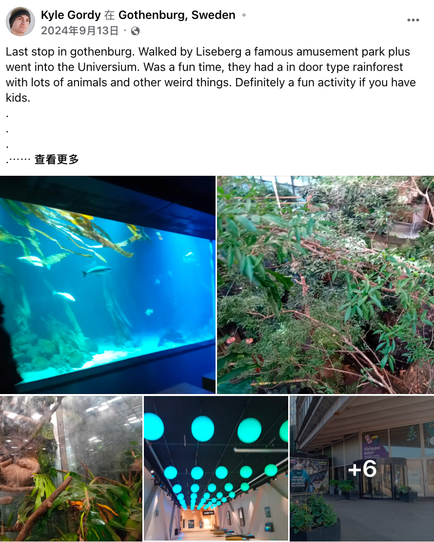 戈迪环游世界播种:瑞典。 戈迪环游世界播种:瑞典。