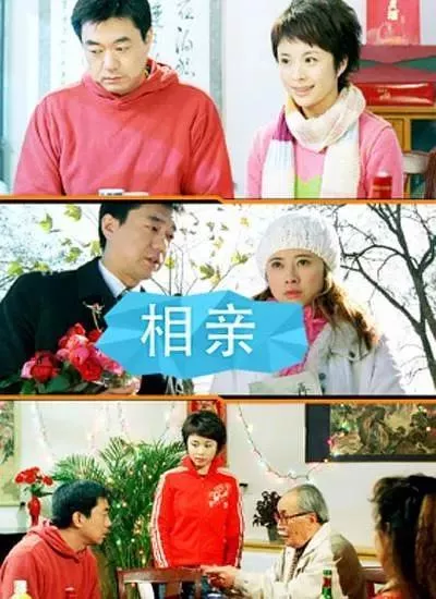 在县城相亲的硕士博士们：相了31次没一个正常的