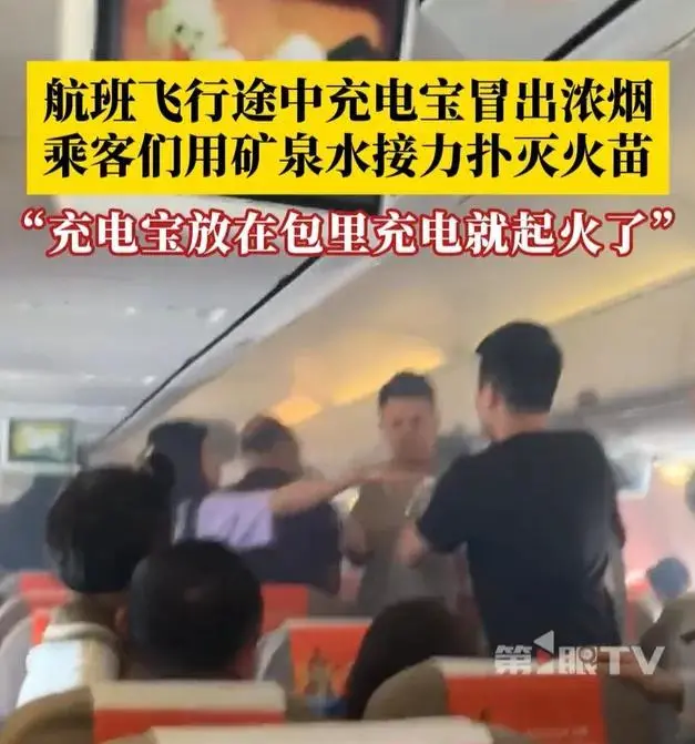 上海航空航班机舱内冒浓烟！旅客用矿泉水接力扑救