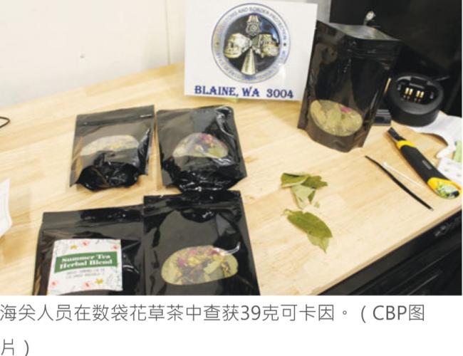 美国海关加强检查 有加拿大人南下被没收芳邻卡