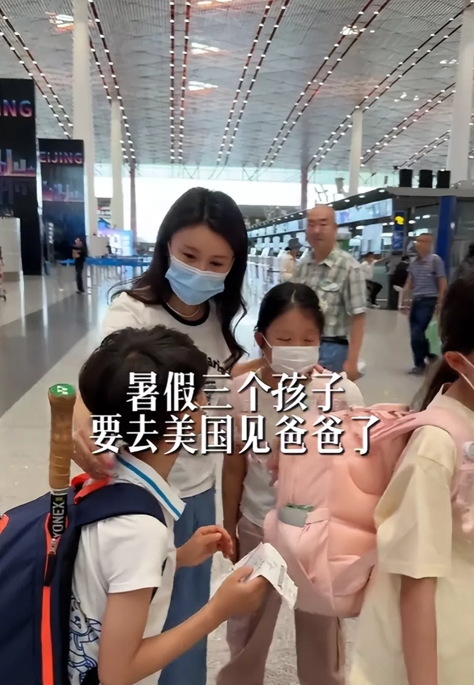 甘薇送孩子去美国，还带上了贾跃亭要的桃酥