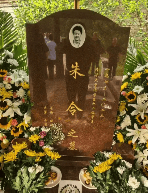 朱令骨灰今下葬 父母发讣告：我们将一如既往追凶