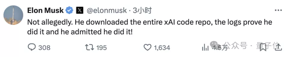 马斯克证实xAI代码库被盗 涉案前员工跳槽OpenAI