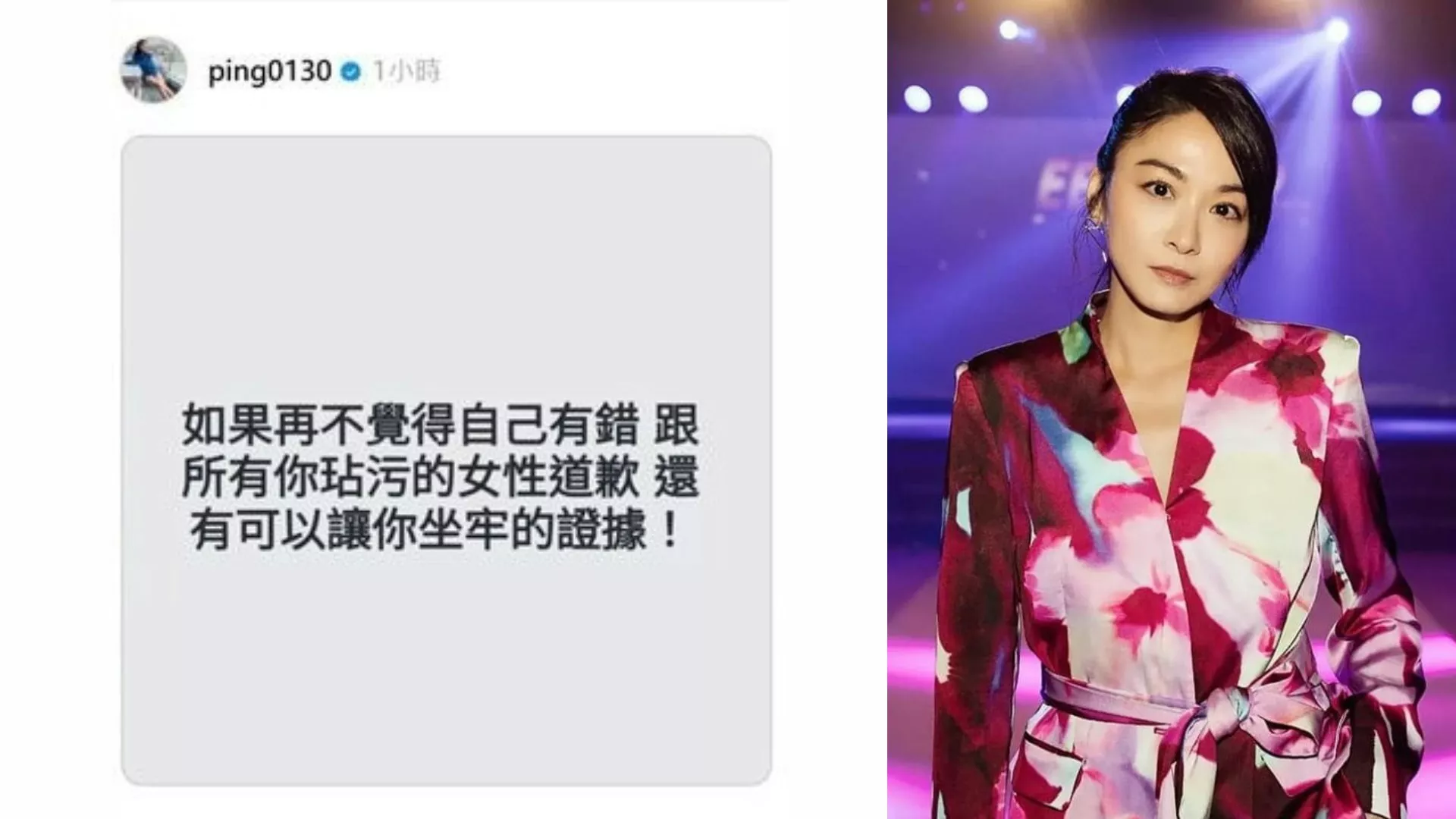 女星爆淫狼恶行 控“奸完想做回朋友” 贴嫌疑人照片