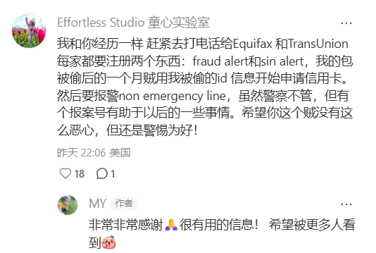 WeChat Screenshot_20250907153708.png