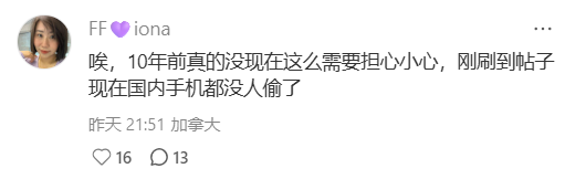 WeChat Screenshot_20250907153253.png