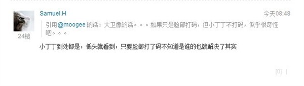 谷歌街景识别到人脸打马赛克 结果……