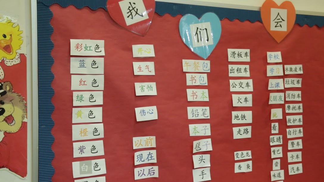 美国家长也是拼了!中文在美成香饽饽 虎爸虎妈力推孩子学中文