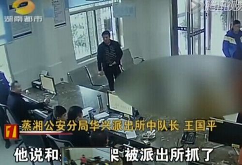 男子约两女同日结婚 真相揭穿闹进派出所(组图) 男子约两女同日结婚 真相揭穿闹进派出所(组图)