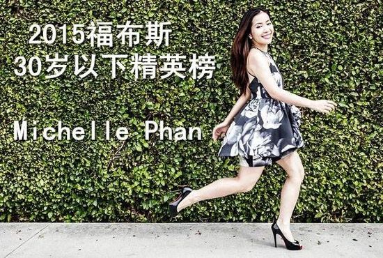 越南女逆袭美国梦 靠化妆27岁登上福布斯排行榜