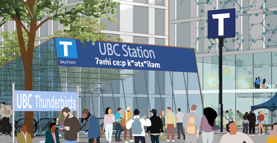 UBC天车站