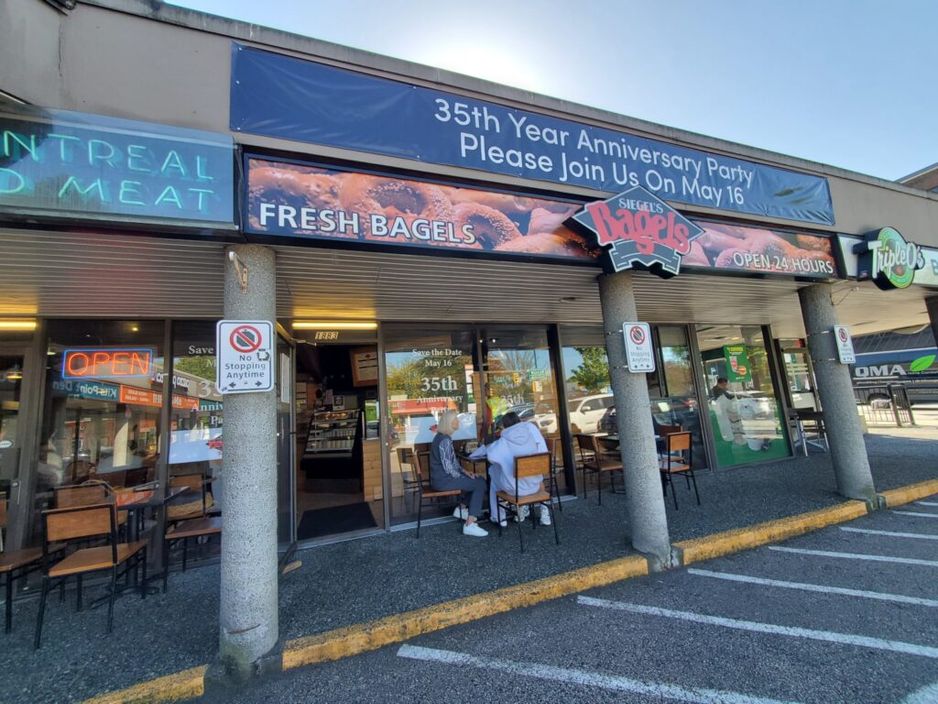 Siegel's Bagels