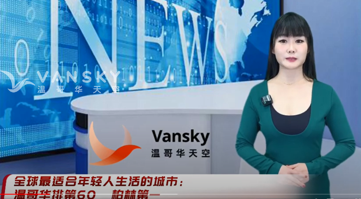 希腊两列火车相撞现场如世界末日，警察与抗议者冲突 站长被捕｜历史最高！温哥华物业税大涨10.7%｜加拿大报税重大变化！年收入5万以上人士受影响