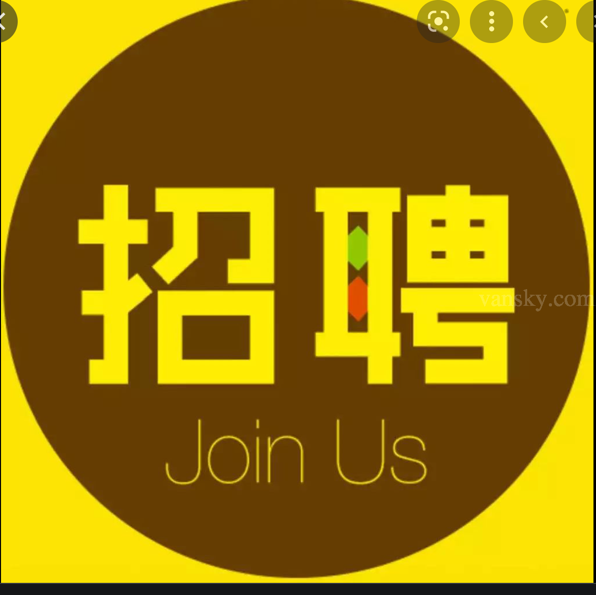 220116173819_招聘.png