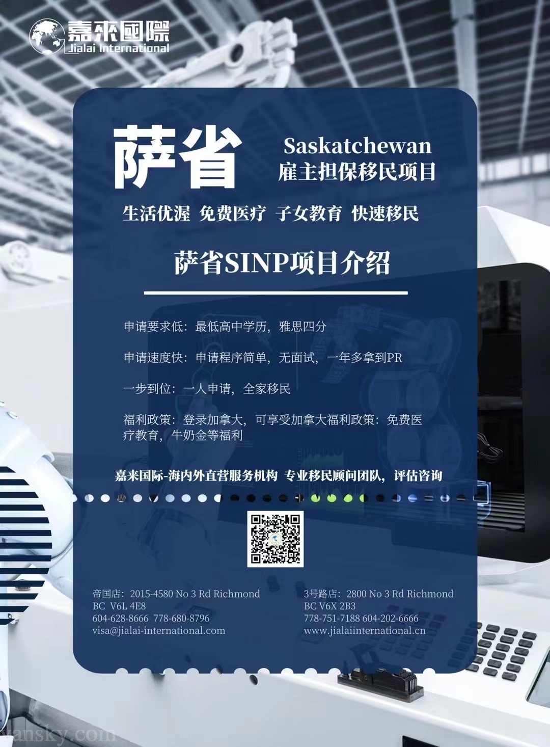 220411164701_微信图片_20220401132857.jpg