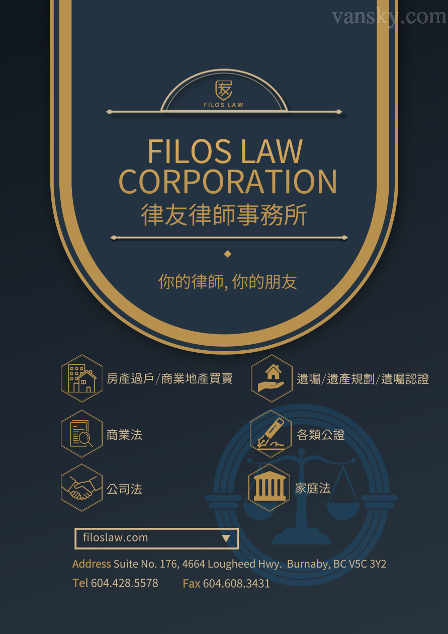 220428162022_CN_VanSky-001.png