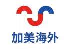 移民规划、旅行签转工签、加急美签、工签转移民、精做BCPNP、BC企业家项目、本地高科技企业雇主招募