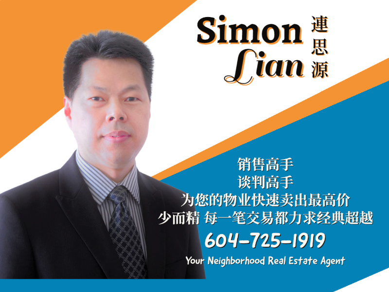 230719080719_Simon連先生.png