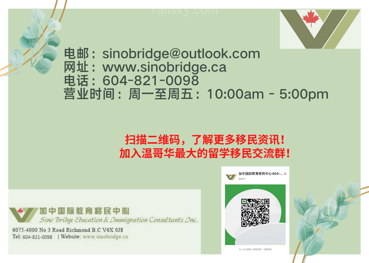 211020142755_营业时间.png