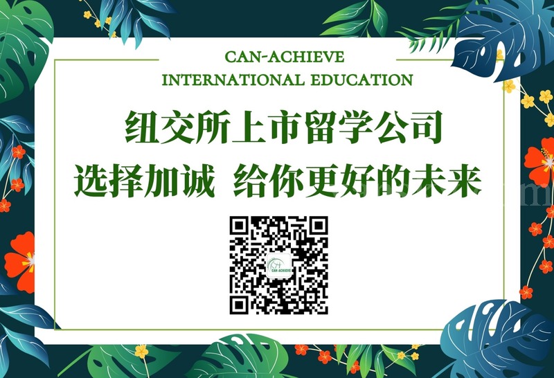 190808170822_纽交所上市flyer.jpg