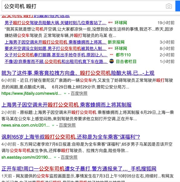 190706015543_shijianouda.jpg